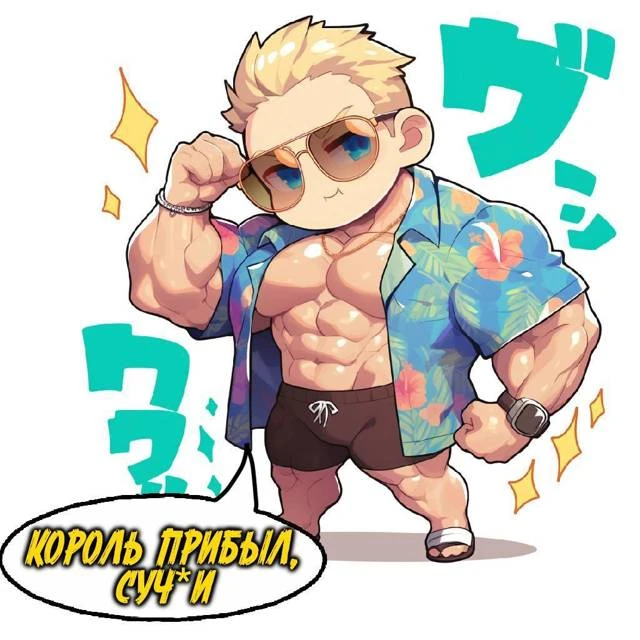 Иллюстрация к книге — Я уже князь. Книга #19 [book-illustration-3.webp]
