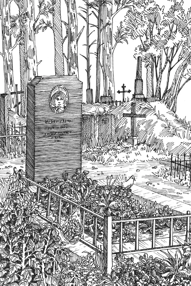 Иллюстрация к книге — Шепот в тишине. Мистические истории [book-illustration-9.webp]