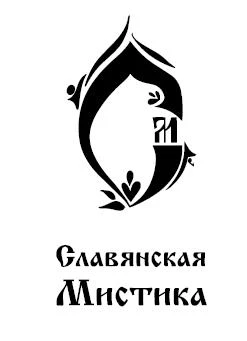 Иллюстрация к книге — Русалочье солнце [book-illustration-1.webp]