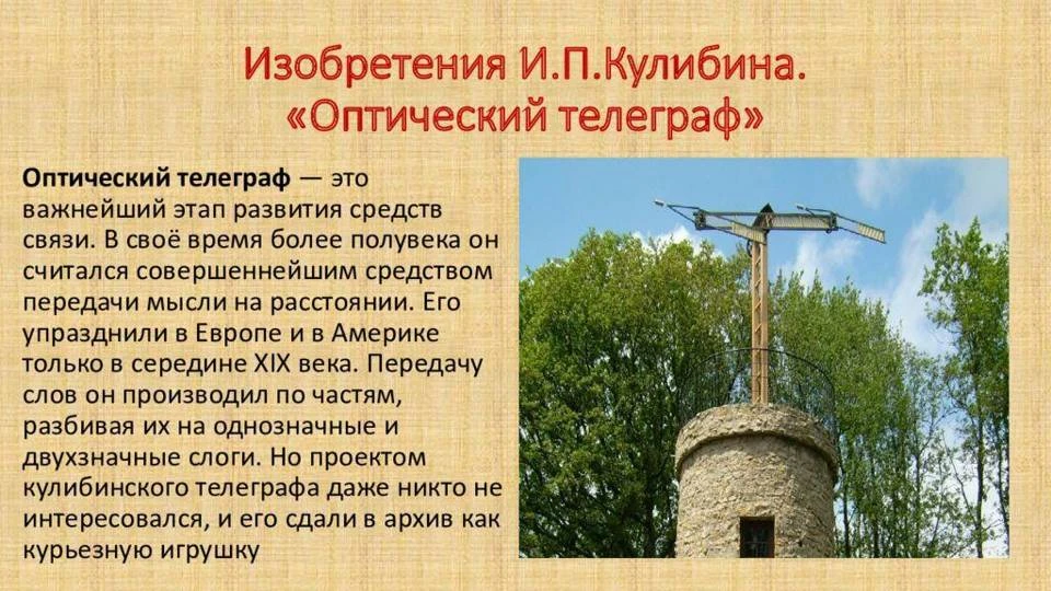 Иллюстрация к книге — Петр Третий. Бунт и Империя [book-illustration-13.webp]