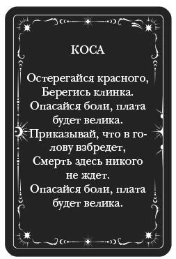 Иллюстрация к книге — Одно темное окно [book-illustration-15.webp]