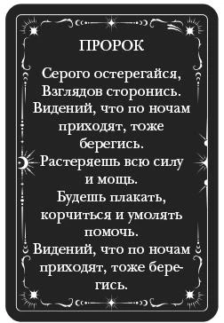 Иллюстрация к книге — Одно темное окно [book-illustration-16.webp]