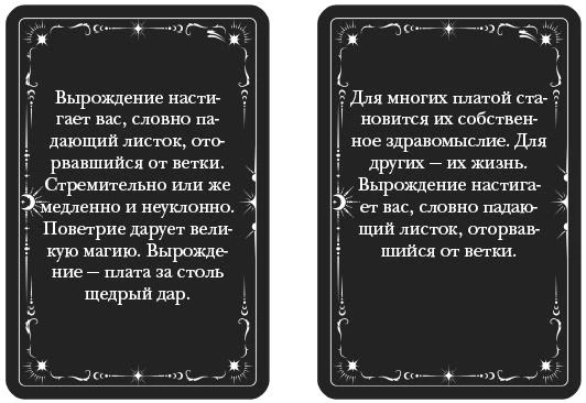 Иллюстрация к книге — Одно темное окно [book-illustration-17.webp]