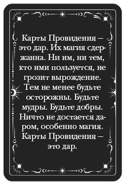 Иллюстрация к книге — Одно темное окно [book-illustration-21.webp]