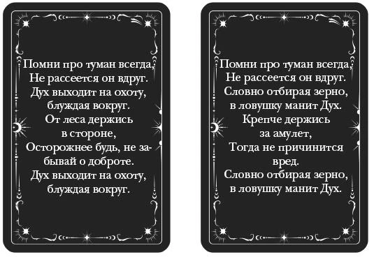 Иллюстрация к книге — Одно темное окно [book-illustration-23.webp]