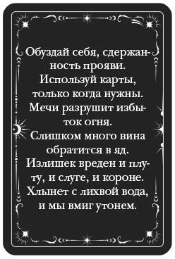 Иллюстрация к книге — Одно темное окно [book-illustration-28.webp]