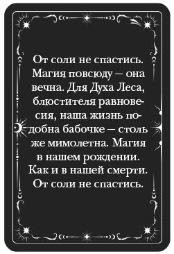 Иллюстрация к книге — Одно темное окно [book-illustration-35.webp]