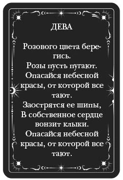 Иллюстрация к книге — Одно темное окно [book-illustration-9.webp]