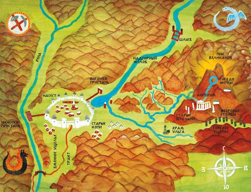 Иллюстрация к книге — Двери зимы [book-illustration-3.webp]