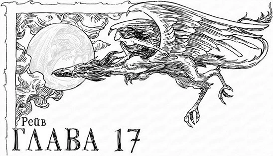 Иллюстрация к книге — Когда родилась луна [book-illustration-31.webp]