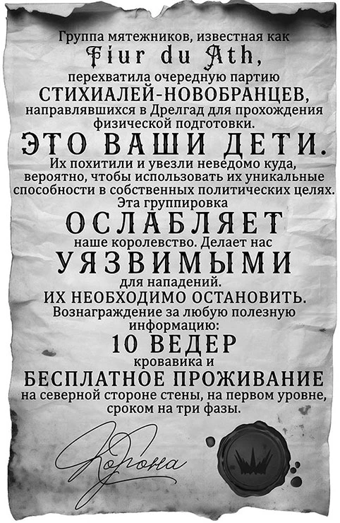 Иллюстрация к книге — Когда родилась луна [book-illustration-9.webp]