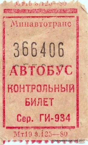 Иллюстрация к книге — СССР: вернуться в детство? [book-illustration-5.webp]