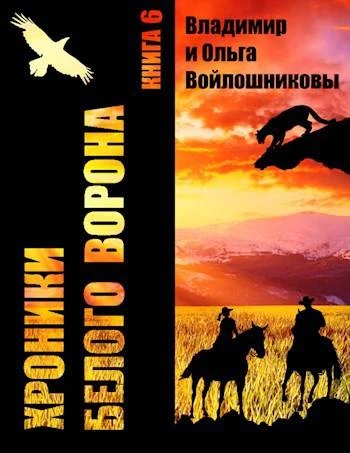Книга Дороги, которые...