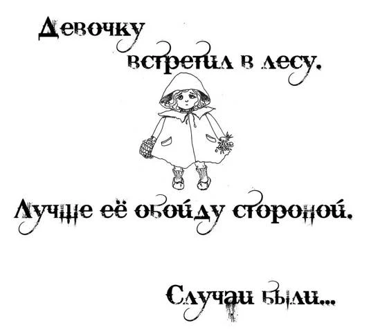 Иллюстрация к книге — Фокусы реальности [book-illustration-1.webp]