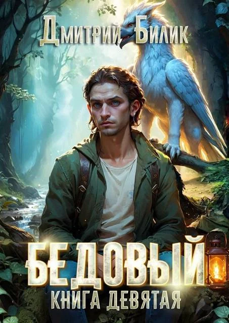 Книга Царь царей