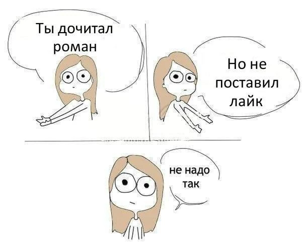 Иллюстрация к книге — Круглоухая магия [book-illustration-1.webp]