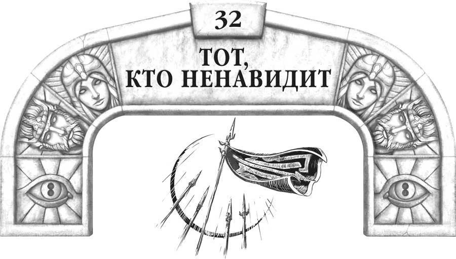 Иллюстрация к книге — Слова сияния [book-illustration-47.webp]