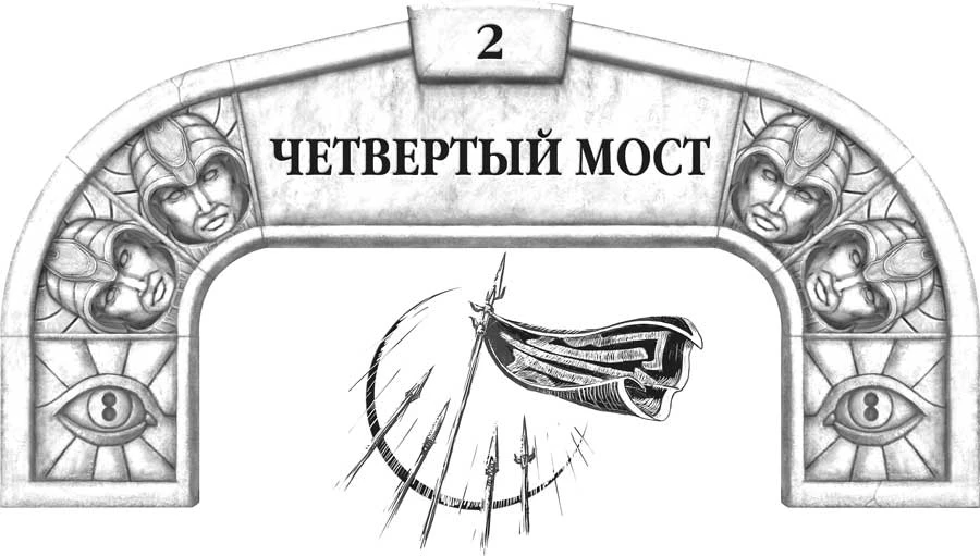 Иллюстрация к книге — Слова сияния [book-illustration-6.webp]