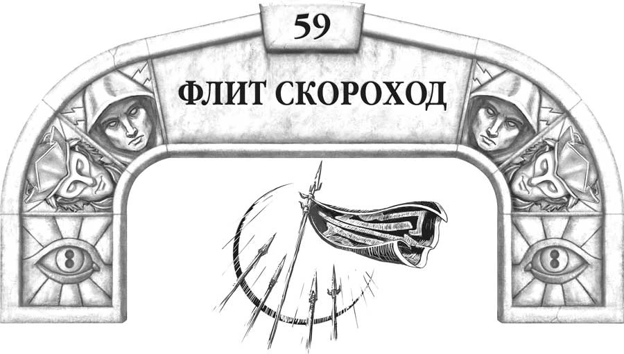 Иллюстрация к книге — Слова сияния [book-illustration-85.webp]