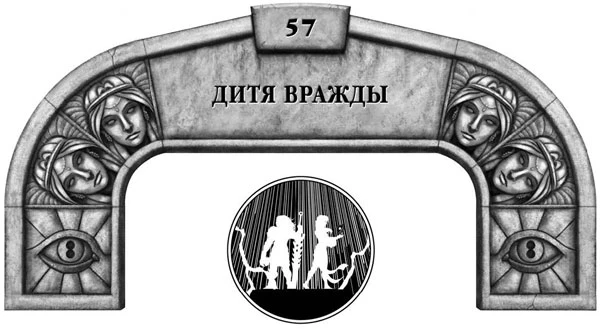 Иллюстрация к книге — Ритм войны. Том 2 [book-illustration-16.webp]