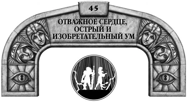 Иллюстрация к книге — Ритм войны. Том 2 [book-illustration-2.webp]