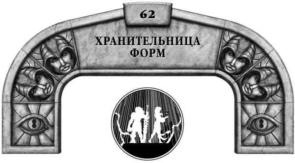 Иллюстрация к книге — Ритм войны. Том 2 [book-illustration-22.webp]