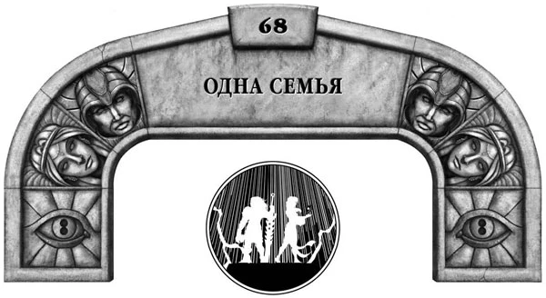 Иллюстрация к книге — Ритм войны. Том 2 [book-illustration-28.webp]