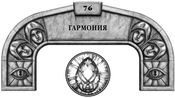 Иллюстрация к книге — Ритм войны. Том 2 [book-illustration-42.webp]