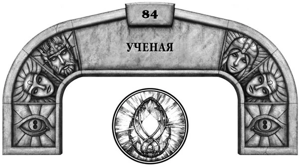 Иллюстрация к книге — Ритм войны. Том 2 [book-illustration-52.webp]