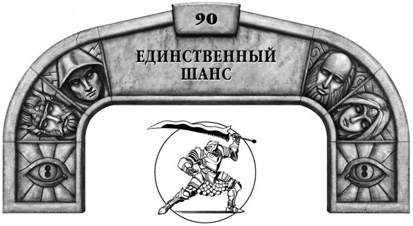 Иллюстрация к книге — Ритм войны. Том 2 [book-illustration-58.webp]