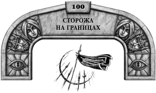 Иллюстрация к книге — Ритм войны. Том 2 [book-illustration-72.webp]