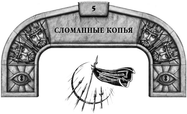 Иллюстрация к книге — Ритм войны. Том 1 [book-illustration-10.webp]
