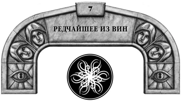 Иллюстрация к книге — Ритм войны. Том 1 [book-illustration-13.webp]