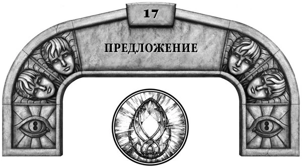 Иллюстрация к книге — Ритм войны. Том 1 [book-illustration-24.webp]