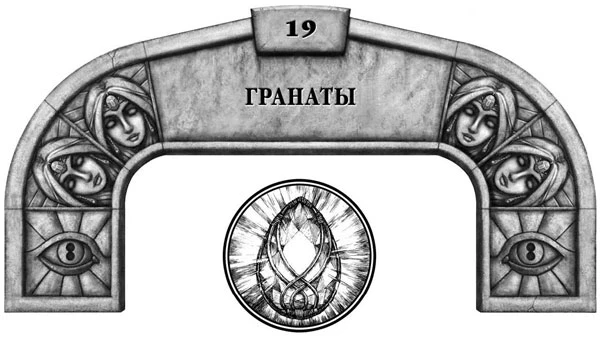Иллюстрация к книге — Ритм войны. Том 1 [book-illustration-26.webp]
