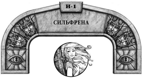 Иллюстрация к книге — Ритм войны. Том 1 [book-illustration-27.webp]