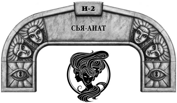 Иллюстрация к книге — Ритм войны. Том 1 [book-illustration-28.webp]