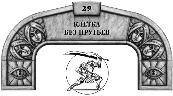 Иллюстрация к книге — Ритм войны. Том 1 [book-illustration-43.webp]