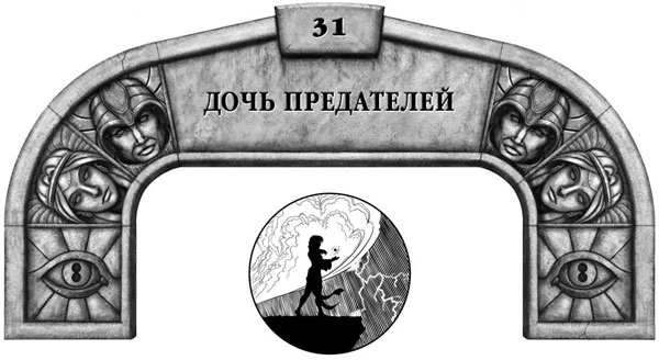 Иллюстрация к книге — Ритм войны. Том 1 [book-illustration-45.webp]