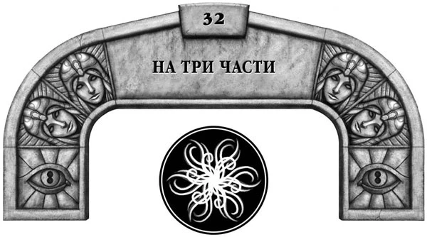 Иллюстрация к книге — Ритм войны. Том 1 [book-illustration-46.webp]