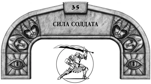 Иллюстрация к книге — Ритм войны. Том 1 [book-illustration-49.webp]