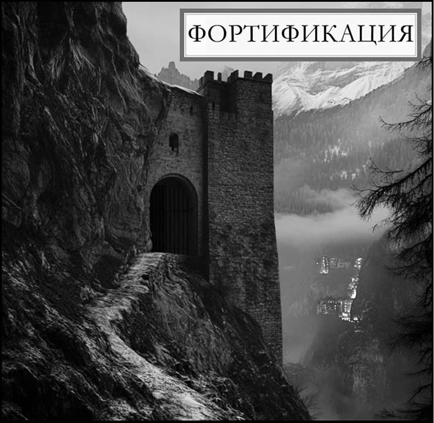 Иллюстрация к книге — Не верь никому [book-illustration-20.webp]