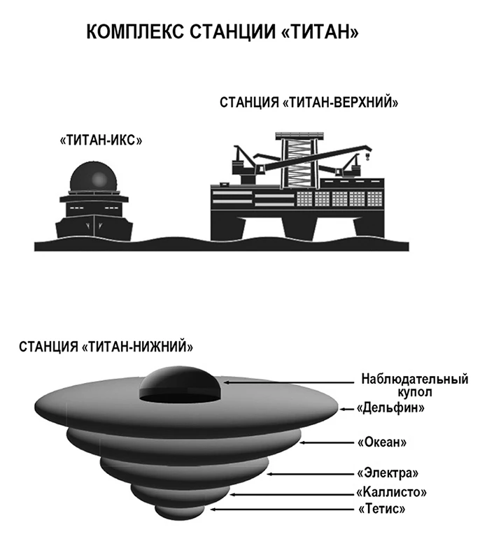 Иллюстрация к книге — Волна огня [book-illustration-2.webp]