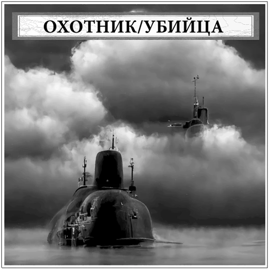 Иллюстрация к книге — Волна огня [book-illustration-28.webp]