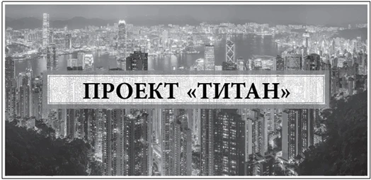 Иллюстрация к книге — Волна огня [book-illustration-5.webp]