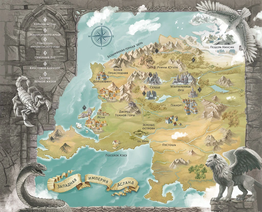 Иллюстрация к книге — Вечное море [book-illustration-1.webp]