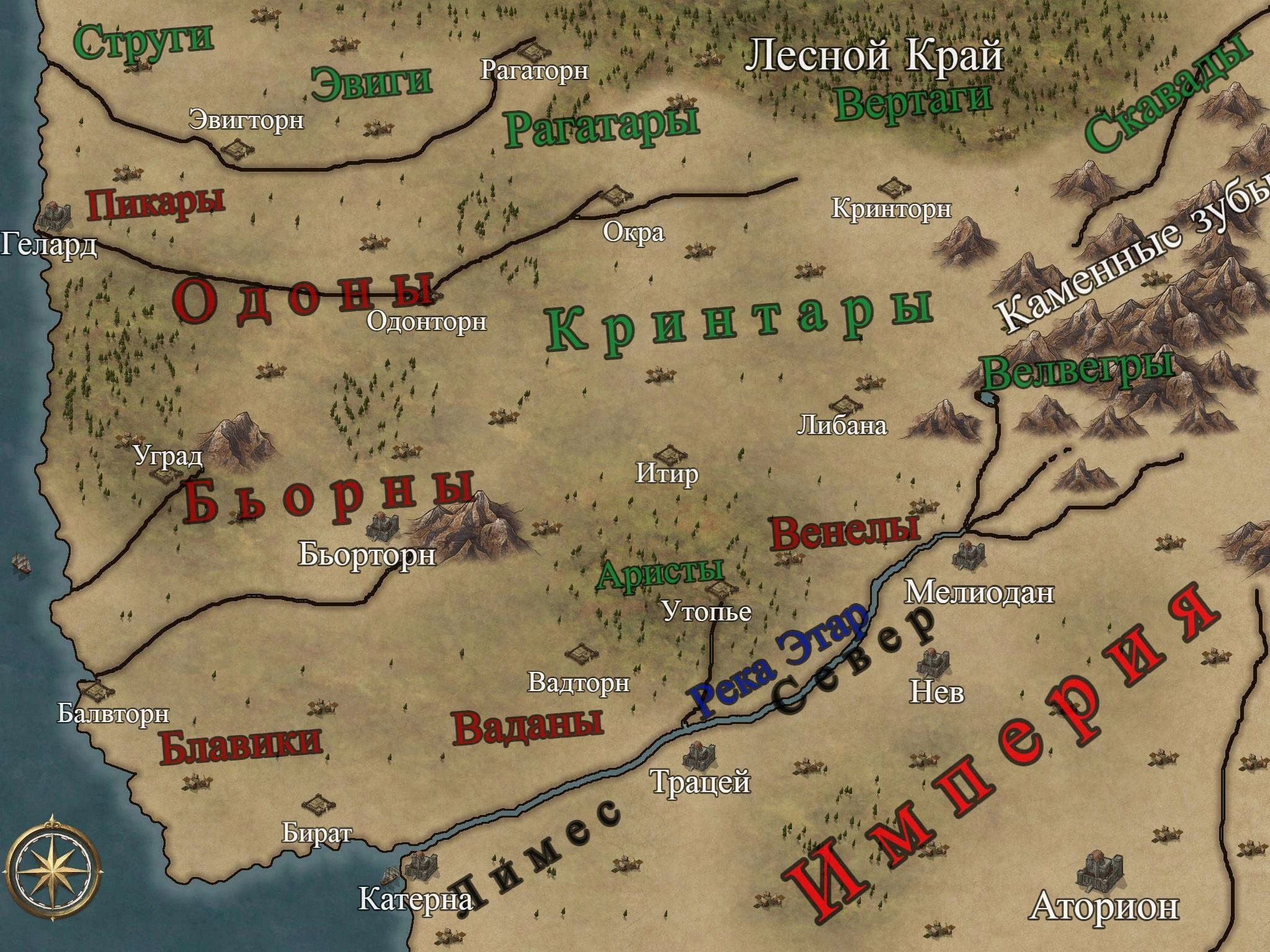 Иллюстрация к книге — Путь Стратега 2. Армия Зла [book-illustration-11.webp]