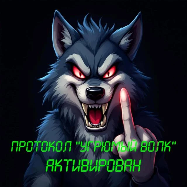 Иллюстрация к книге — Гарем на шагоходе. Том 8 [book-illustration-96.webp]