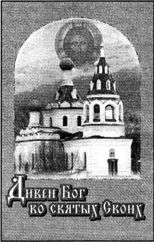 Иллюстрация к книге — Искатель, 2011 № 05 [book-illustration-7.webp]