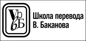 Иллюстрация к книге — Искра. Эмерсон и Себастьян [book-illustration-2.webp]